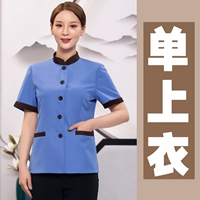 Синий, короткий рукав