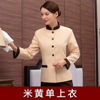 Желтый лонгслив