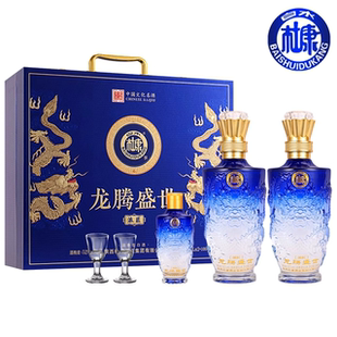 【送礼盒】白水杜康•龙腾盛世浓香型白酒