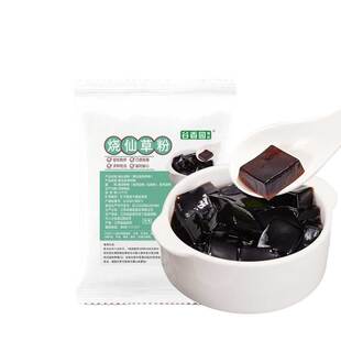 首单！谷香园烧仙草100g
