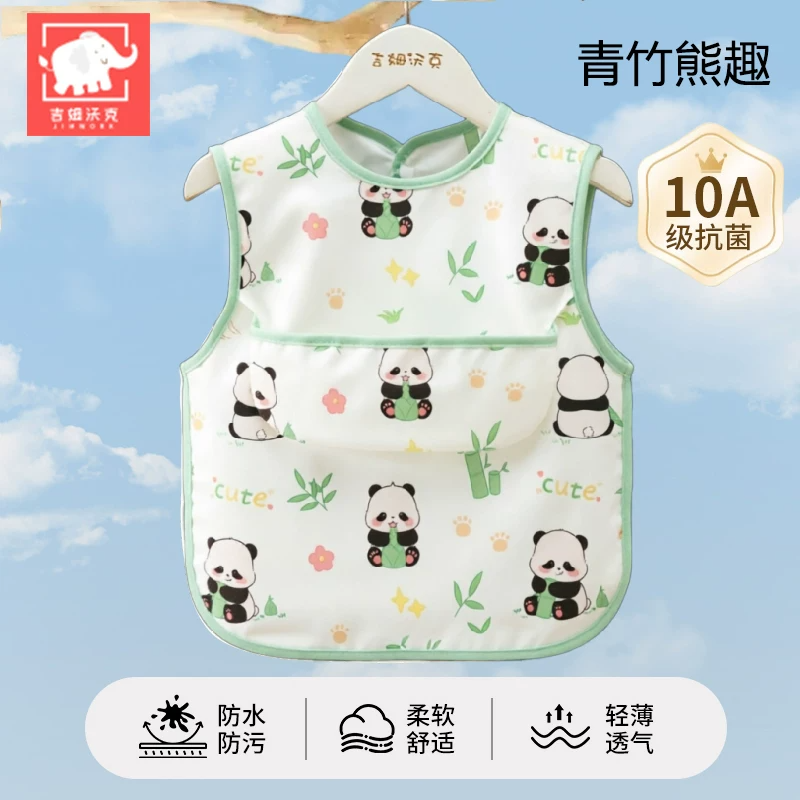 一条！吉姆沃克无袖围裙宝宝防水罩衣