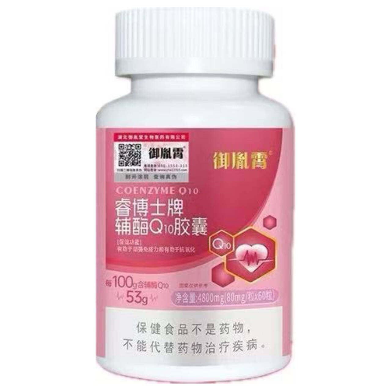 辅酶Q10备孕女提高卵子质量促排卵内调理卵泡发育巢卵巢早衰保养