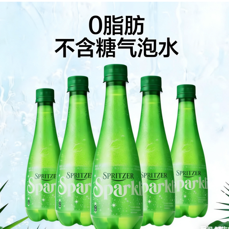 spritzer事必胜气泡水sparkling马来西亚无糖充气矿泉水400ml*6瓶