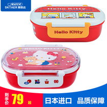 skater Skoda Japan imported insulation lunch box Childrens students cute cartoon lunch box grid insulation bucket