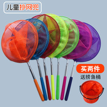 Children with fishing nets for fishing nets Transcript of nets Dragonfly butterfly nets for children fishing nets Transcript fishing nets for fishing nets