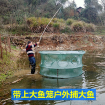Increasing number of big fish nets Automatic fishing nets Fishing Nets Shrimp Cage Eel crab Lobster Catch Fishing Tool Fish Cage