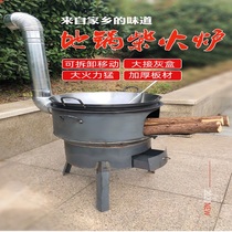 Countryside firewood stove Home Firewood Stove Burning Wood Firewood mobile hearth New Vaporization Stove Outdoor Camping Stove Ground Pan