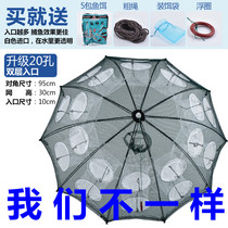Fishing cages shrimp cages fish nets fishing nets fishing tools automatic folding catching fish fishing gear crab Rice Eel Loach