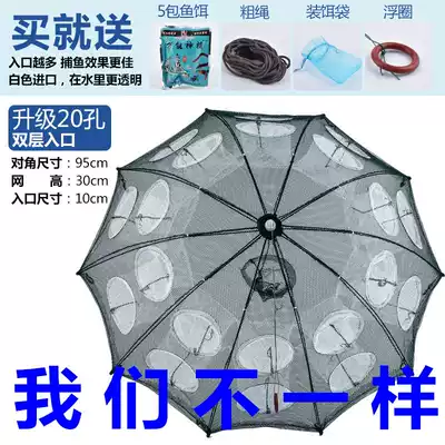 Fishing cages, shrimp cages, fish nets, fishing nets, fishing tools, automatic folding, catching fish, fishing gear, crab, Rice Eel, Loach