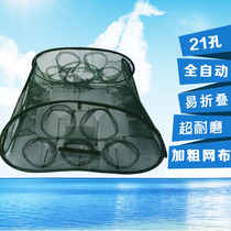 Automatic fishing net folding fishing net fishing cage fish cage fishing gear