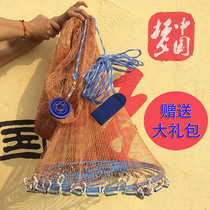 Hand throwing nets fishing nets fishing nets big Frisbee throwing nets spinning nets hand casting nets easy throwing fishing catching fish artifact