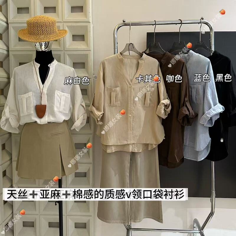 0613【Nana's New Arrival】Old Money Style V-Neck Double Pocket Shirt, Non-Fading, Non-Exchangeable, Meina's Hot Selling Top