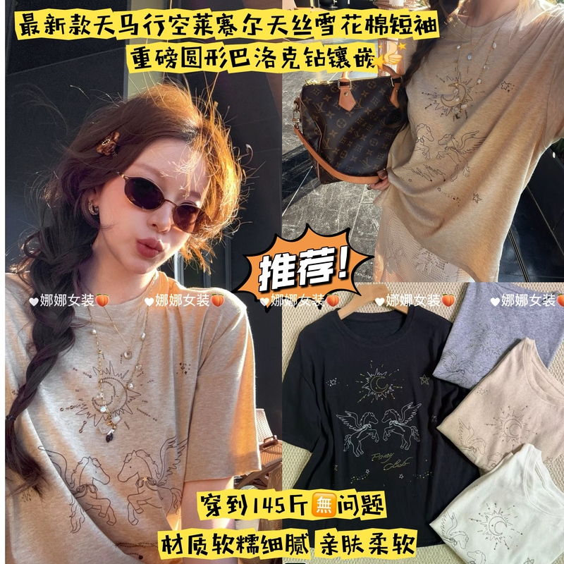 0522【Nana Benefits】Highly Recommended Baroque Rhinestone Short-Sleeve Top with a Little Flying Horse Design, Non-Returnable, Popular Item 0522【Nana Benefits】Highly Recommended Baroque Rhinestone Short-Sleeve Top with a Little Flying Horse Design, Non-Returnable, Popular Item