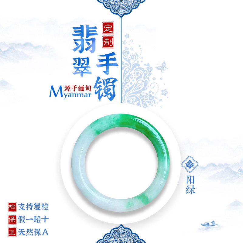 Myanmar emerald raw stone half-Ming material natural jade wool ice seed floating flowers Violet bracelet material wood that jade bracelet