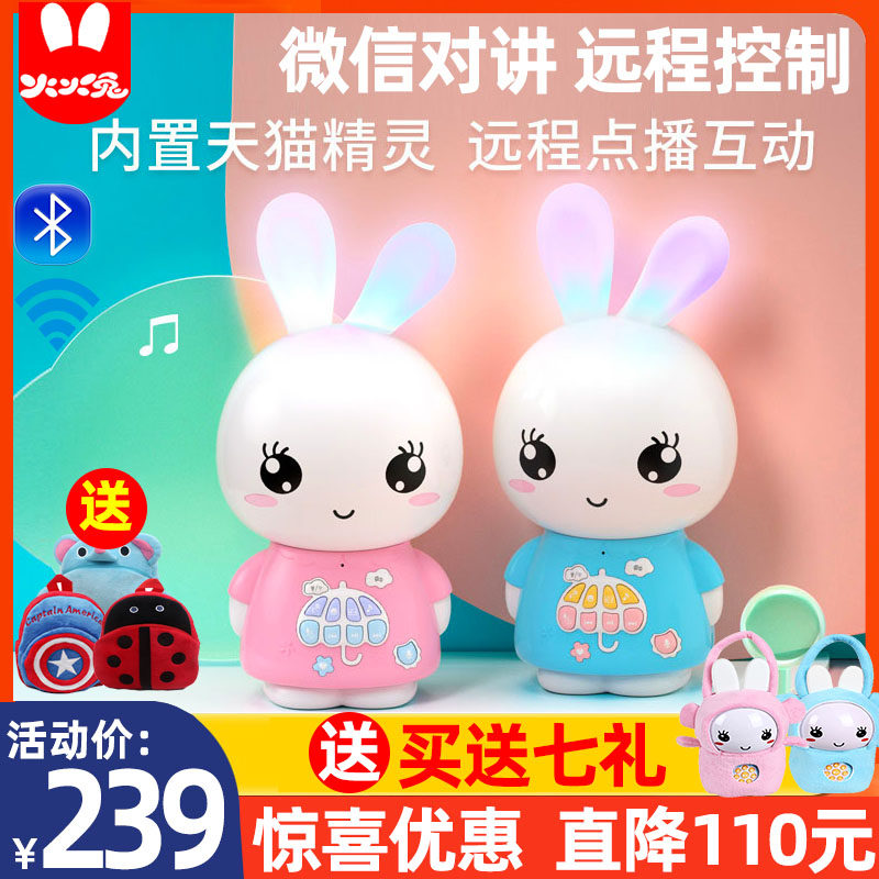Fire Rabbit early education machine wifi Tmall Elf F6S-tm intelligent robot Infant children baby learning machine