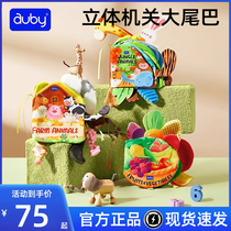 Livre en tissu de queue en trois dimensions Aobei bébé peut mâcher et déchirer jouet livre tactile déveil pour léducation précoce de bébé livre de déchirure et de déchirure