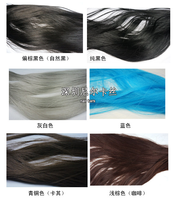 Extension cheveux - Ref 218074 Image 9