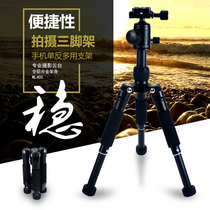18 5-40 5cm scaling aluminum alloy canon Nikon SLR tripod desktop tripod bearing 18KG