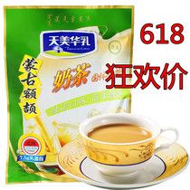 4 bags combination of Inner Mongolia specialty Tianmei Hua Ji Jie milk tea powder 400g salty special price Independent