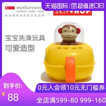 American skip hop baby children bath bath play water Swimming educational toy Animal series