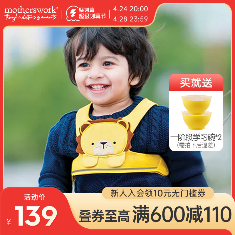 Britain imports Trunki baby walking with baby baby against loss vest learning walking traction strap rope