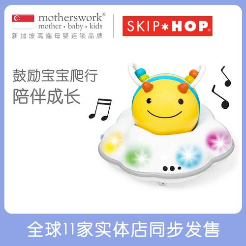 Сингапур Skip Hop Bee Music Mabant Pedestrian Pedestrian Lights полно динамического раннего образования Reptile