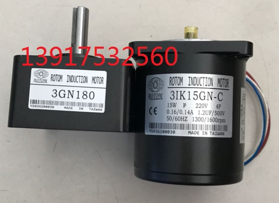 Taiwan ROTOM deceleration motor 5IK90GX-YF 5GU180K