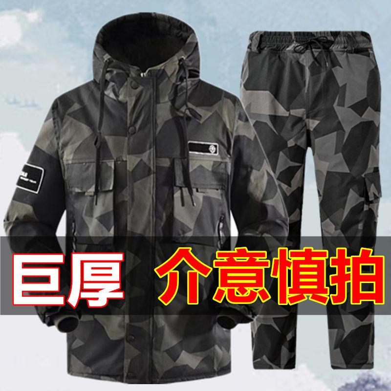 【Northeast High-Quality Cold-Storage Cotton Jacket Set】Loose, Wear-Resistant Camouflage Winter Cold-Proof Clothing with Fleece Lining for Outdoor Use