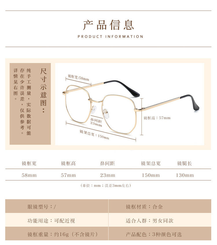 Montures de lunettes OTHER   en Metal memoire - Ref 3140618 Image 17