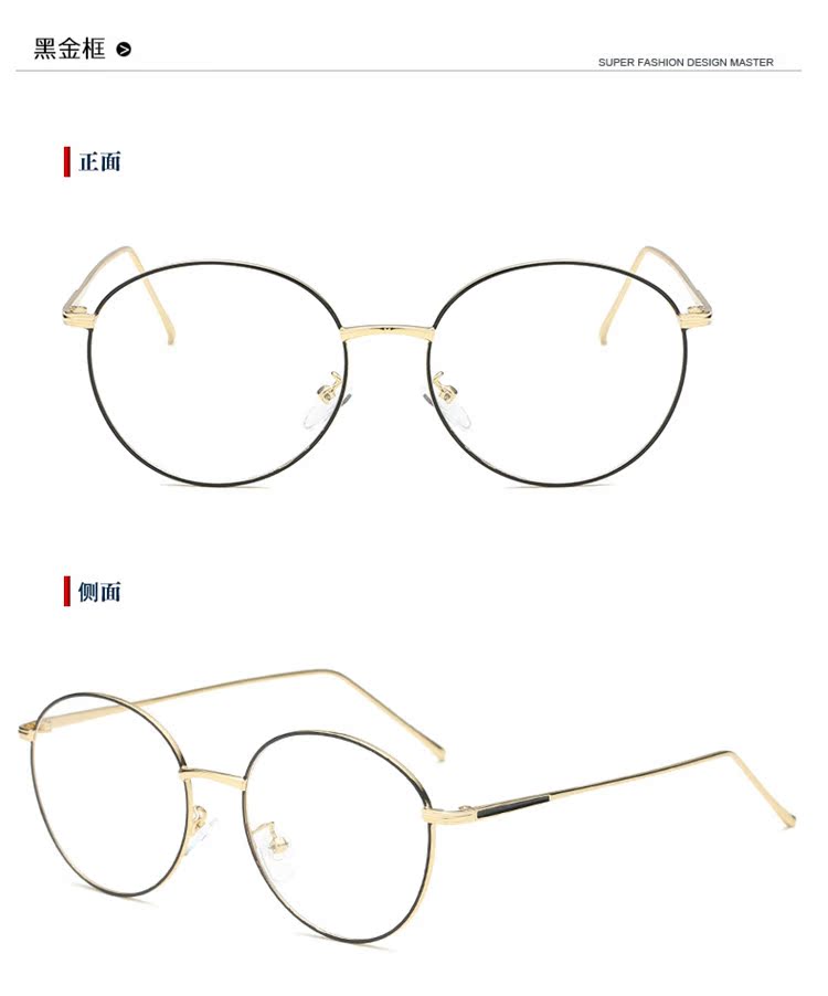 Montures de lunettes OTHER   en Metal memoire - Ref 3139153 Image 16