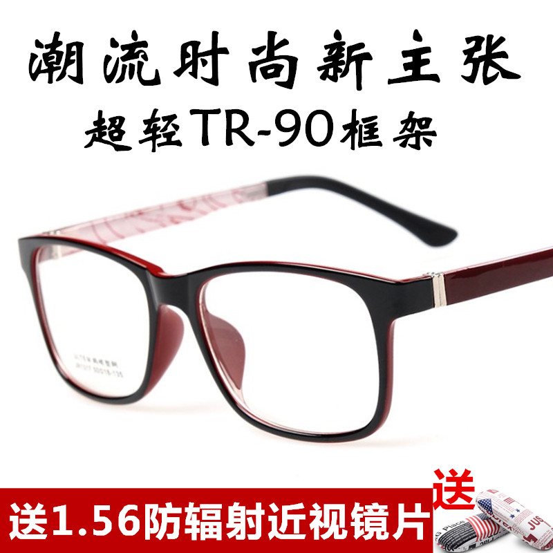 Montures de lunettes OTHER   en Memoire plastique - Ref 3139439 Image 1