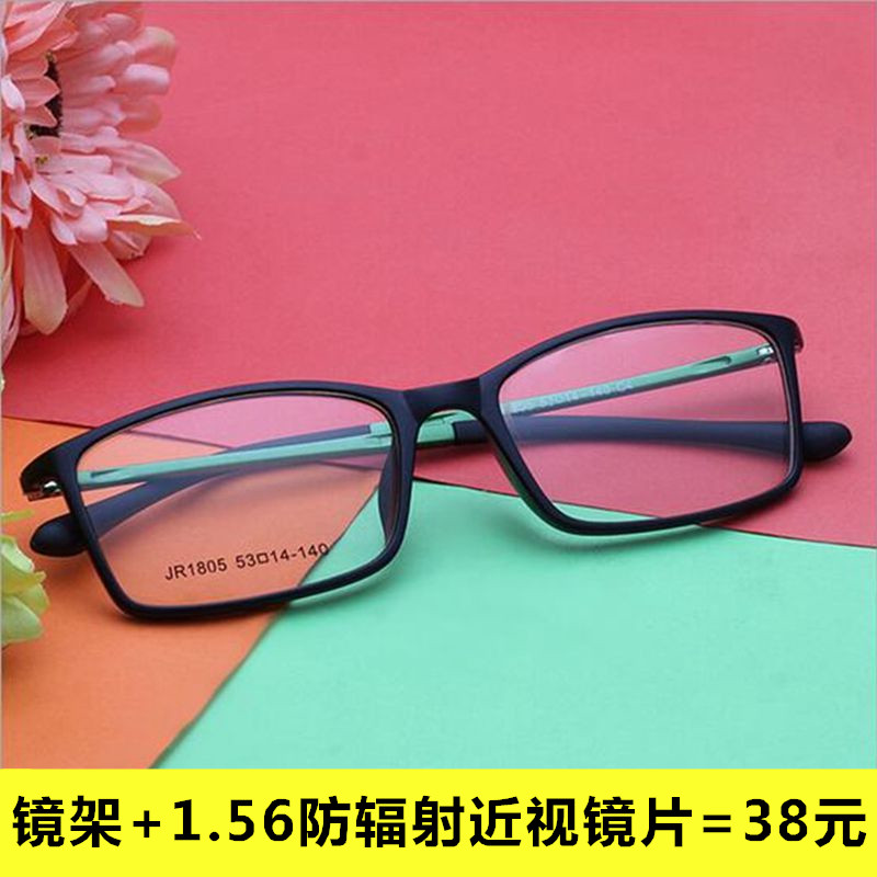 Montures de lunettes OTHER   en Memoire plastique - Ref 3139429 Image 1