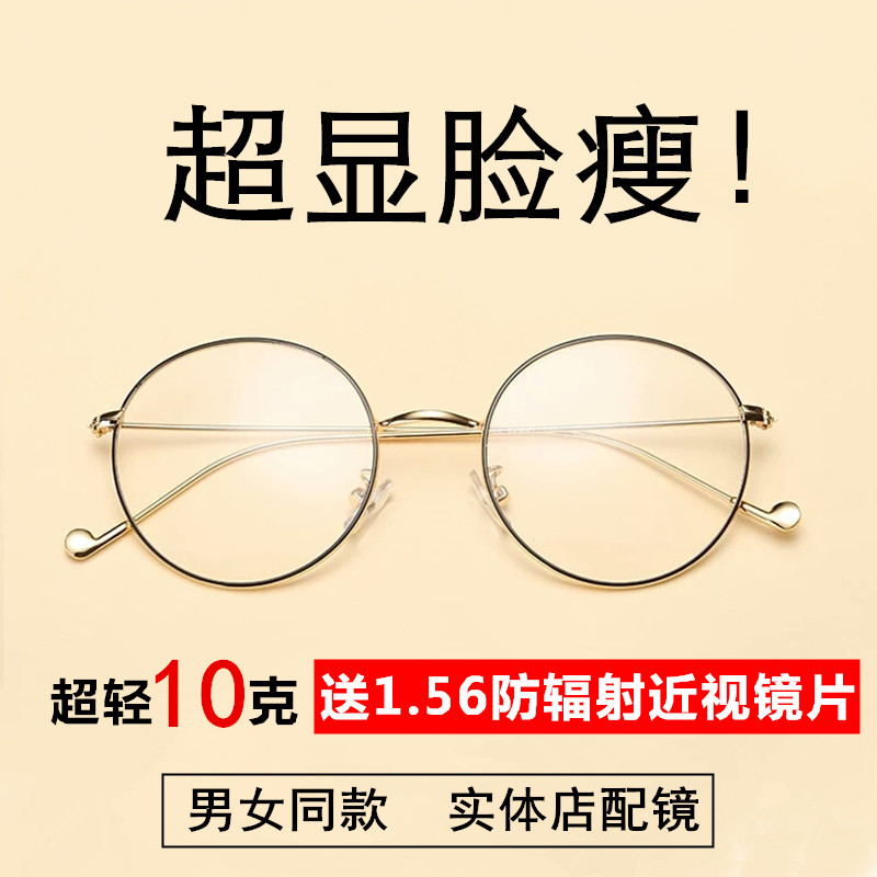 Montures de lunettes OTHER   en Metal memoire - Ref 3139915 Image 5