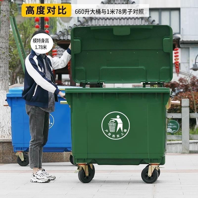660L Large Outdoor Trash Can Large Commercial Cleaning and Transport Collection Car Push Large Capacity Sanitation Push Box