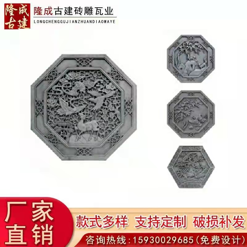 Imitation ancient brick carving 8-side Fulu Courtyard Shadow wall Wall Background Wall Garden Cultural Wall Relief Decorative Pendant-Taobao