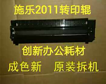 Xerox S2011 S1810 2010 2220 2420 Transfer Roller