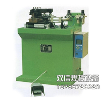 Pneumatic butt welding machine Touch welding machine Flash butt welding machine Steel square steel flat iron steel pipe touch welding machine Welding ring machine docking machine