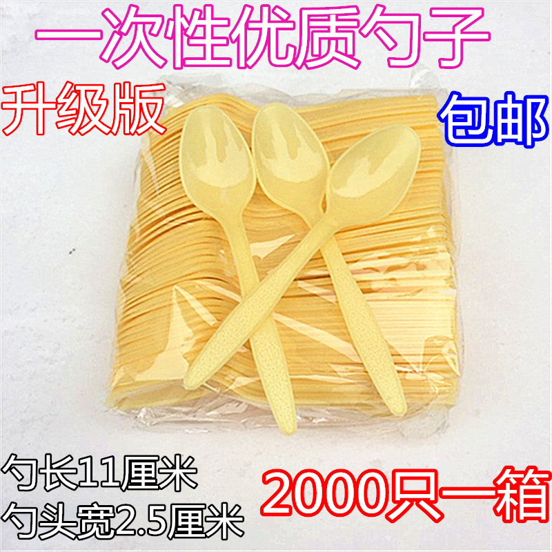 Disposable spoon plastic transparent soup spoon outside with long handle spoon pudding yogurt spoon ice cream spoon small spoon