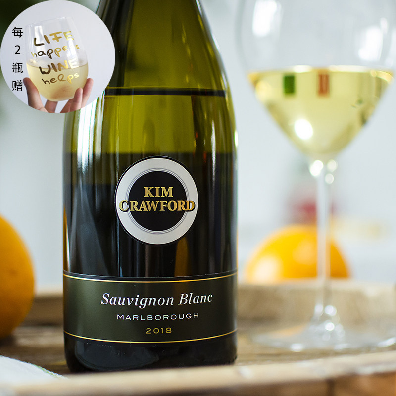 Four times selected as one of the top 100 best wines in New Zealand Kim Kaifu Sauvignon Blanc Dry White KimCrawford 2019
