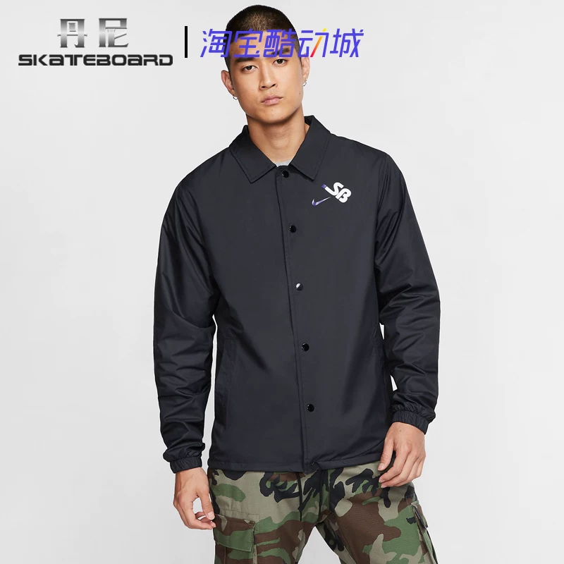 Nike sb shield coaches Nike men and women skateboard printed water anti -water coach jacket BV8739