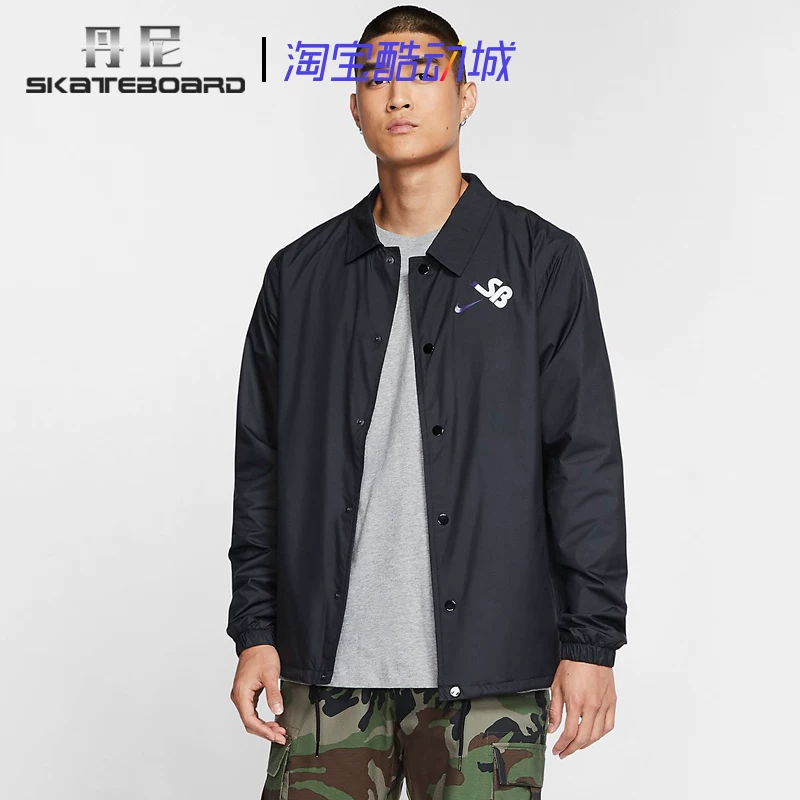 Nike sb shield coaches Nike men and women skateboard printed water anti -water coach jacket BV8739