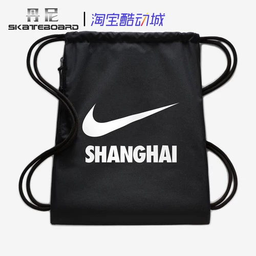 Nike, спортивная барсетка подходит для мужчин и женщин для отдыха для спортзала для тренировок, портативная сумка для обуви, сумка-органайзер, надевается на плечо, на шнурках