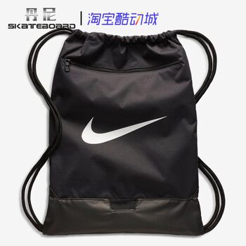 Nike men's and women's sports and leisure training drawstring backpack