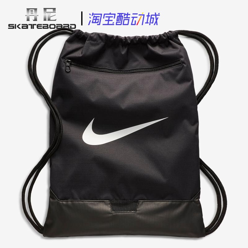 Nike Nike Men's and Women's Sports and Leisure Fitness Training Backpack Drawstring Pocket Storage Bag Ba5953 Nike Nike Men's and Women's Sports and Leisure Fitness Training Backpack Drawstring Pocket Storage Bag Ba5953