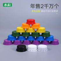 Plastic bucket lid with good gasket white red yellow blue green and black 42mm anti-theft cover 50 pieces per piece
