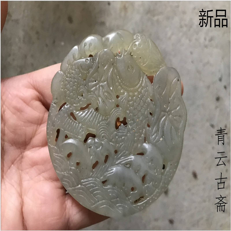 Antique Ming và Qing đồ cổ ngọc bích ngọc bích miếng ngọc bích cổ ngọc bích ngọc bích cổ đại cao hollow thương hiệu Song Ngư mặt dây chuyền ngoc boi