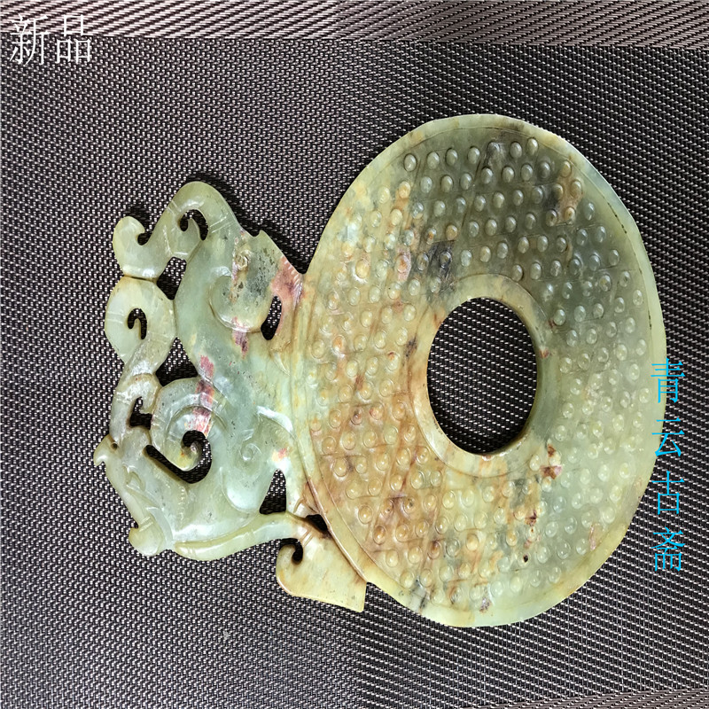 Chiến quốc Kỳ khắc cổ và Tian Yuyu tuổi ngọc cổ đại ngọc bích rỗng Triều Đại Hàn eo thương hiệu mặt dây chuyền mặt dây chuyền trang trí đồ trang trí vòng ngọc bích