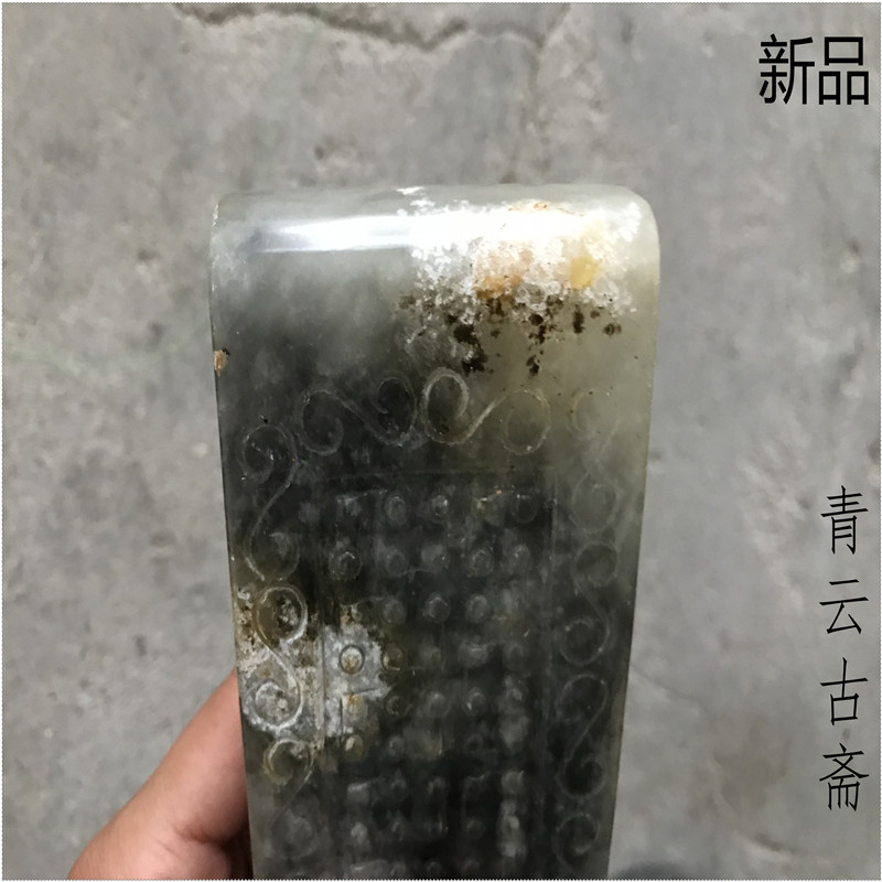 Antique Ming và Qing triều đại ngọc bích ngọc bích ngọc bích mảnh ngọc bích cổ ngọc bích ngọc bích cổ đại cao Hollow thương hiệu ngọc bích tấm xanh ngọc bích đậm