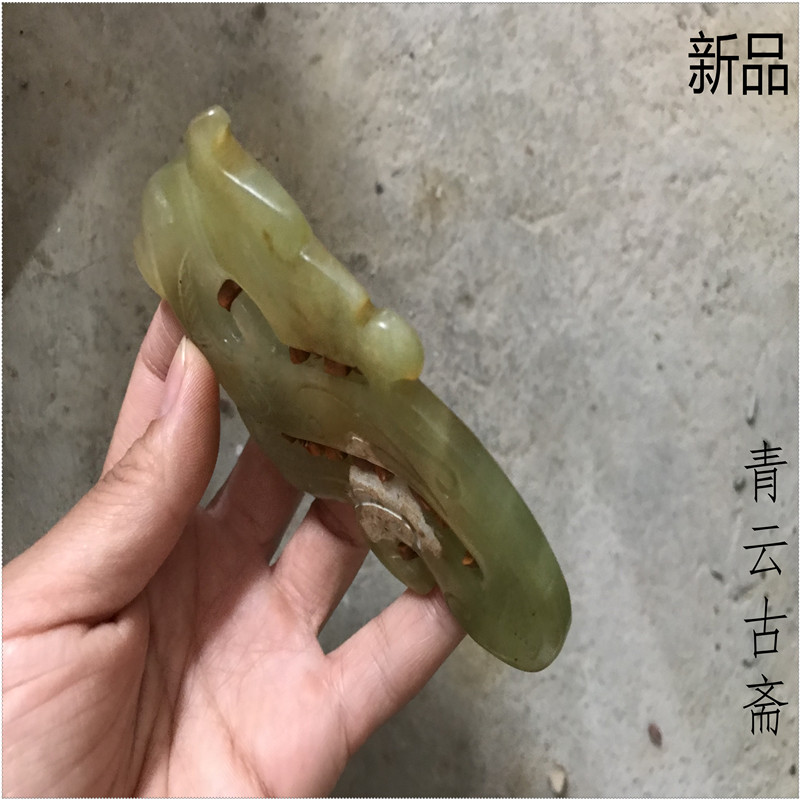 Đồ cổ mới Ming và triều đại nhà Thanh ngọc bích cổ ngọc bích ngọc bích miếng ngọc bích cổ ngọc bích ngọc bích ngọc bích chạm khắc ngọc cũ ngọc bích cổ đại mặt dây chuyền rồng vòng ngọc đeo tay