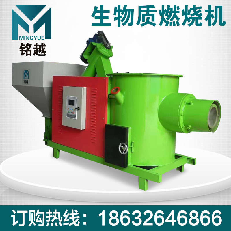 Biomass pellet burner 60 12 million kcal Environmental protection fuel Automatic energy-saving boiler pellet burner